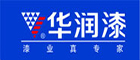 華潤(rùn)漆