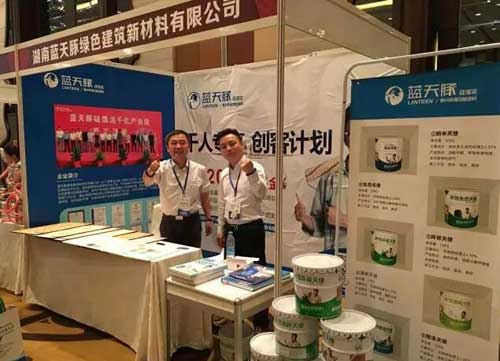 2016全國涂料行業(yè)發(fā)展大會舉行 揭秘藍(lán)天豚水性硅藻泥