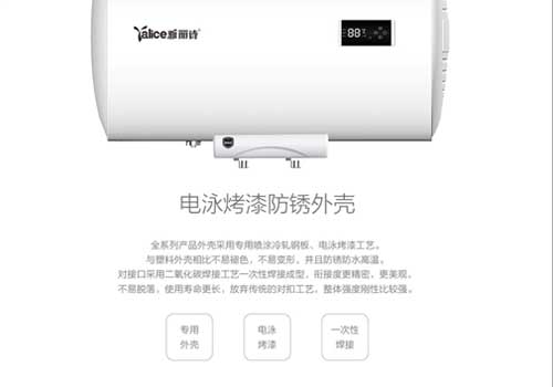 榮獲“中國熱水器十大品牌” 雅麗詩熱水科技凸顯品牌魅力