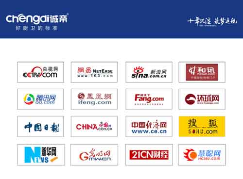 誠帝品牌整合營銷規(guī)劃及實戰(zhàn)會議盛大來襲!