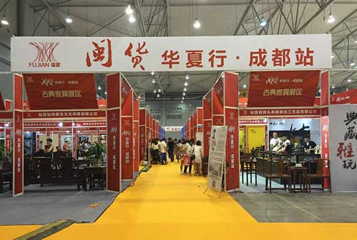 “閩貨華夏行”亮相第十七屆成都國際家具展覽會