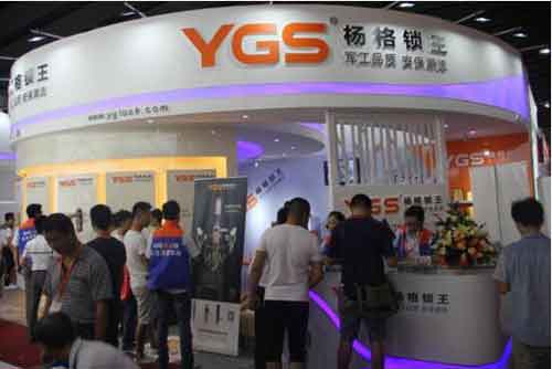 廣州建博會亮點：楊格鎖業(yè)做領跑者 玩跨界定制化服務