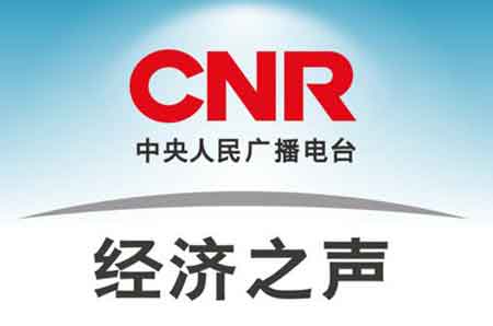 萬家樂空氣能壁掛爐廣告登陸央廣經(jīng)濟之聲