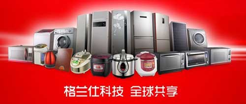 小家電買什么牌子好？首選2016最熱門十大小家電品牌
