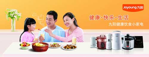 小家電買什么牌子好？首選2016最熱門十大小家電品牌