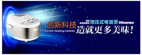 小家電買什么牌子好？首選2016最熱門十大小家電品牌