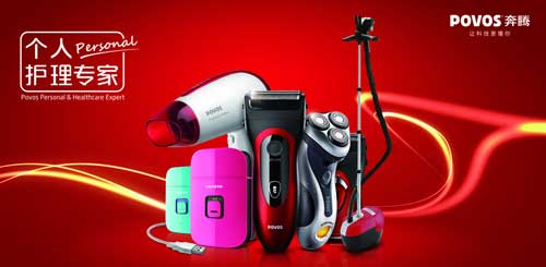 小家電買什么牌子好？首選2016最熱門十大小家電品牌