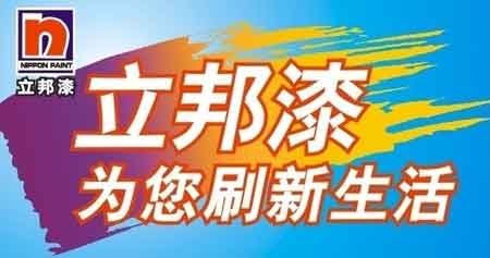 哪些油漆品牌質(zhì)量好?國外十大油漆品牌推薦