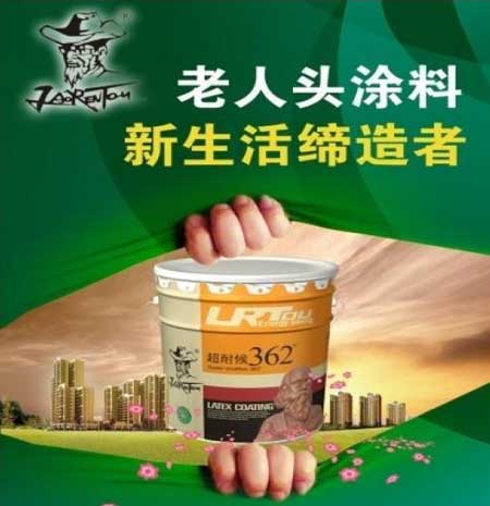 哪些油漆品牌質量好?國外十大油漆品牌推薦