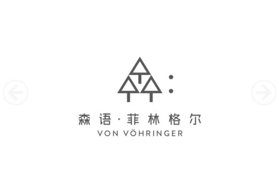 北歐森林溫馨的家|立品新作:森語(yǔ)品牌視覺(jué)與空間形象