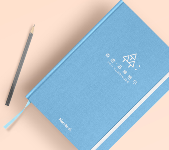 北歐森林溫馨的家|立品新作:森語品牌視覺與空間形象
