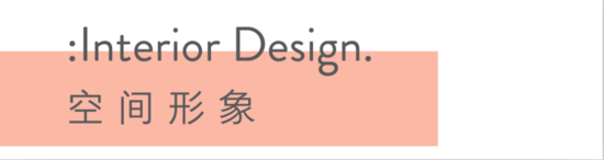 北歐森林溫馨的家|立品新作:森語(yǔ)品牌視覺(jué)與空間形象