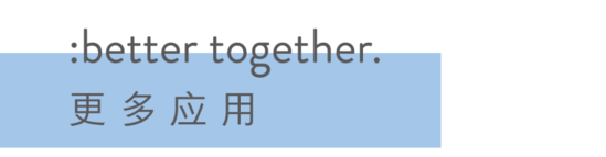 北歐森林溫馨的家|立品新作:森語品牌視覺與空間形象
