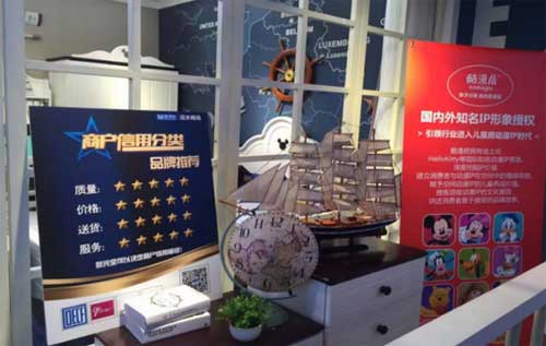 酷漫居驚艷亮相上海展 引領(lǐng)兒童家具新趨勢(shì)