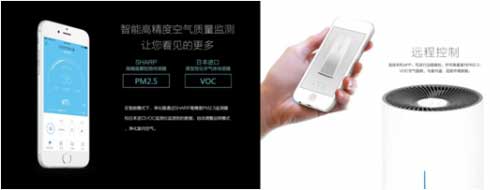 浩澤智能空氣凈化器榮獲2016“成功設(shè)計獎”