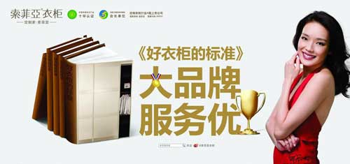索菲亞、瑪格為什么能成為天貓家居銷售榜上的“常勝將軍”?