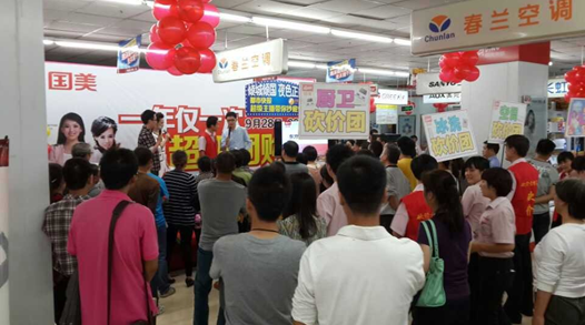 國(guó)美掀起國(guó)慶購(gòu)物狂歡盛宴 十一購(gòu)家電攻略新鮮出爐 國(guó)美掀起國(guó)慶購(gòu)物狂歡盛宴 十一購(gòu)家電攻略新鮮出爐