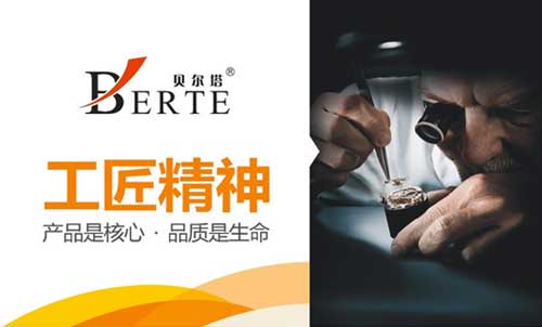 金秋矚目呈獻 貝爾塔壁掛爐溫暖隨行