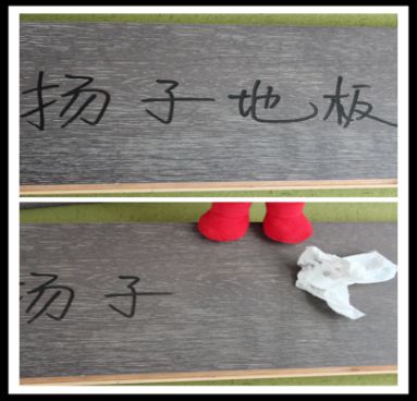 揚(yáng)子橡木·心致橡樹實(shí)木復(fù)合地板評(píng)測(cè)