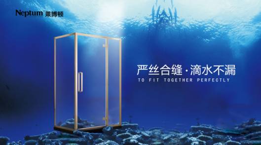 萊博頓新型家居，打造中國淋浴房倡導(dǎo)者,萊博頓新型家居,打造中國淋浴房倡導(dǎo)者