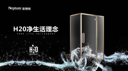 萊博頓新型家居，打造中國淋浴房倡導(dǎo)者,萊博頓新型家居,打造中國淋浴房倡導(dǎo)者