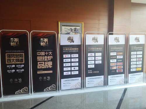 瑞馬經(jīng)銷商年會(huì)順利召開 攜手展望2017新年新征程