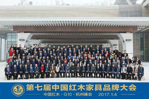 東方寶鼎榮獲 2016年中國紅木家具十大新中式品牌！