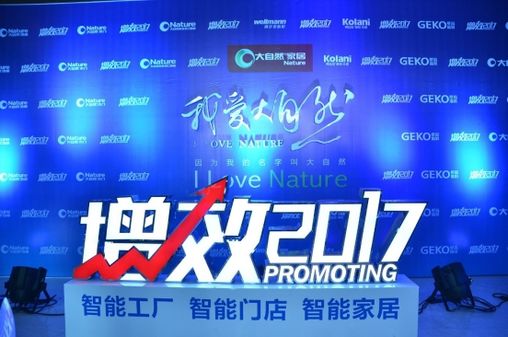 壁高壁紙?jiān)撅L(fēng)系列新品發(fā)布 引領(lǐng)行業(yè)新趨勢(shì) 壁高壁紙?jiān)撅L(fēng)系列新品發(fā)布 引領(lǐng)行業(yè)新趨勢(shì)