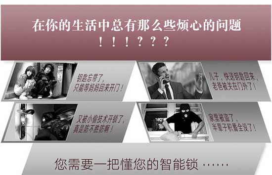 中國(guó)十大鎖具品牌:鎖具的安全性是人們生活的保障 中國(guó)十大鎖具品牌:鎖具的安全性是人們生活的保障