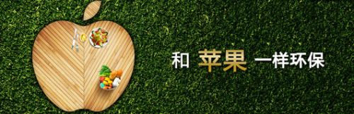 兔寶寶地板新品全球首發(fā)，讓您不虛此行