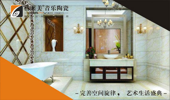 格萊美音樂陶瓷實力出擊 榮獲“中國十大陶瓷品牌”