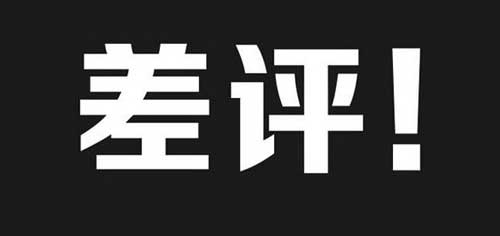 不管你信否，物流差評會毀掉一個壁掛爐品牌