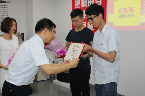 “銀”領(lǐng)未來，攜手共贏  ——銀田G20財富盛宴盛大召開