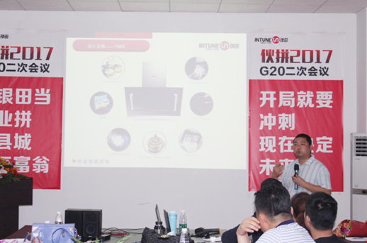 “銀”領(lǐng)未來，攜手共贏  ——銀田G20財富盛宴盛大召開