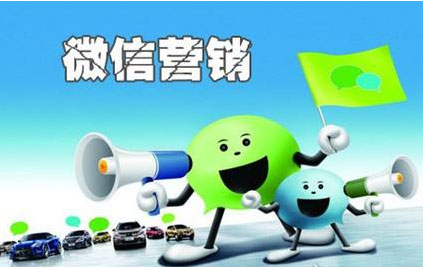 燈飾企業(yè)玩轉(zhuǎn)微信營銷要注意哪些問題?