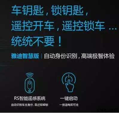 雅迪推出智慧版，擊中了誰的痛點