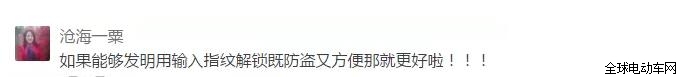 雅迪推出智慧版，擊中了誰的痛點
