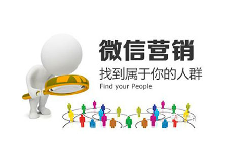 陶瓷企業(yè)如何運(yùn)用微信這個展示平臺和營銷戰(zhàn)地?