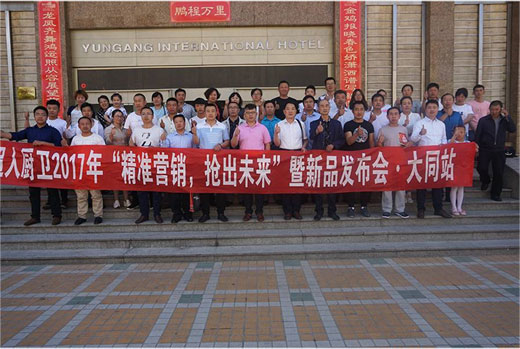 超人廚衛(wèi)連續(xù)三月增長超50%，董事長連發(fā)三封賀信