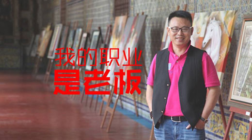超人廚衛(wèi)羅子?。何覀円灰非髽O致