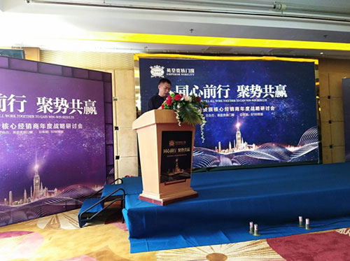 英皇貴族門窗：轉變模式 創(chuàng)造奇跡