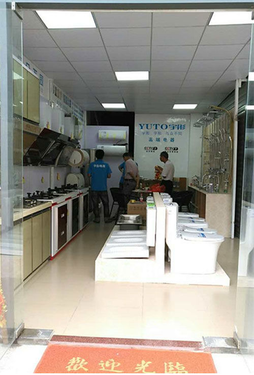 萬象更新 宇彤廚衛(wèi)新店再襲，惠州店開業(yè)大吉