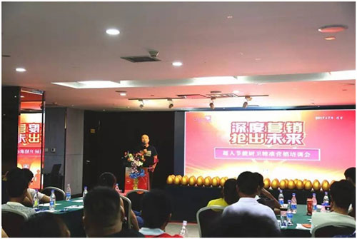 超人廚衛(wèi)“精準分銷”全國巡回培訓(xùn)會濟寧站