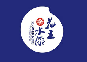 2017水性漆哪個(gè)家強(qiáng)?推薦中國十大水性漆品牌