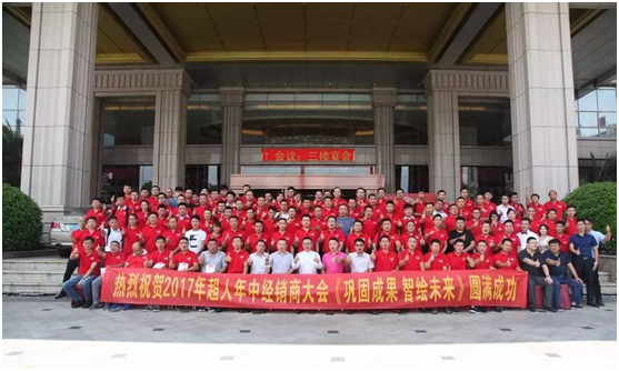 超人廚衛(wèi)董事長(zhǎng)羅子?。阂宰儜?yīng)變，以變制變
