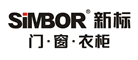新標