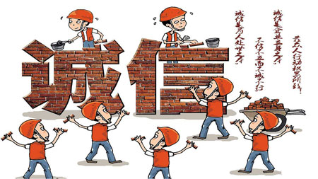 中國(guó)熱水器品牌：人無(wú)信不立，商無(wú)信不興