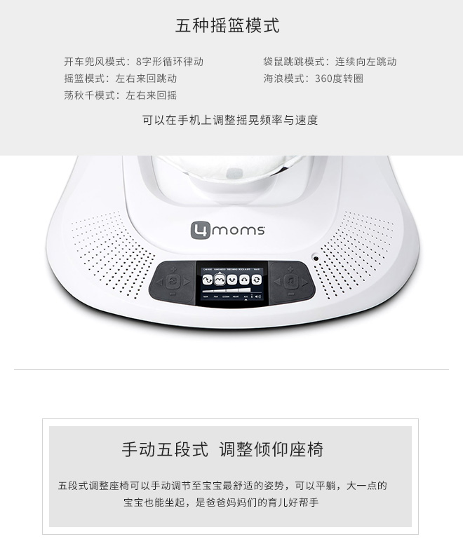 創(chuàng)意小家電，讓每個(gè)媽媽都能安心帶娃