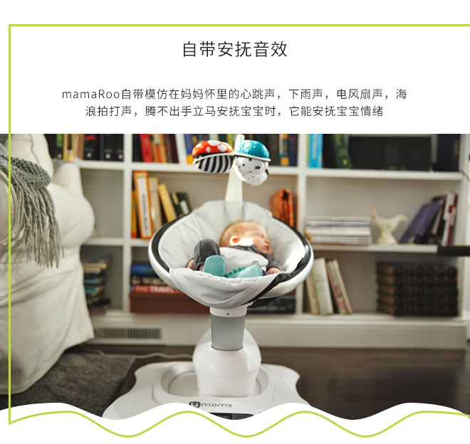 創(chuàng)意小家電，讓每個(gè)媽媽都能安心帶娃