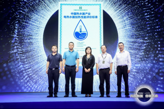 海爾熱水器2018年全球品牌戰(zhàn)略發(fā)布暨新品體驗會隆重召開 海爾熱水器2018年全球品牌戰(zhàn)略發(fā)布暨新品體驗會隆重召開